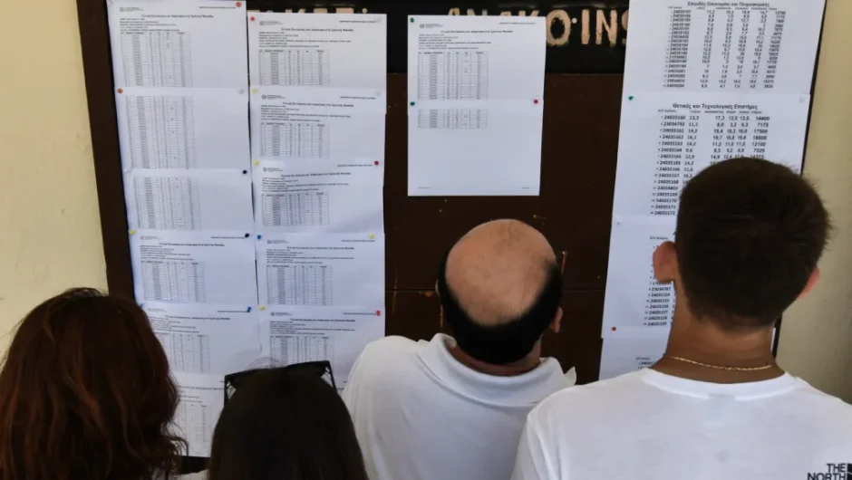 Περίπου 50.000 κενές θέσεις σε πάνω από 130 Τμήματα ελέω ιδιωτικών πανεπιστημίων!