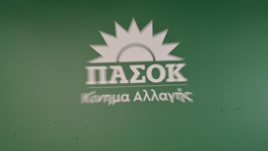 ΠΑΣΟΚ / Κούρσα 100 ημερών για 7+1 υποψηφίους