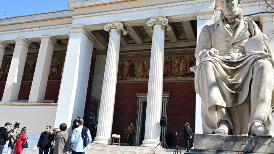 Πανεπιστήμια / Το ΕΚΠΑ ανάμεσα στα κορυφαία ερευνητικά ιδρύματα – Η κατάταξη των ελληνικών ΑΕΙ