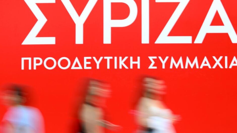 Ιδιωτικό χρέος / Ο ΣΥΡΙΖΑ συγκροτεί ειδική ομάδα στελεχών για μία βιώσιμη πρόταση – Τα 15 ονόματα