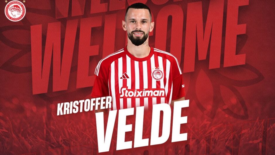 Ολυμπιακός μεταγραφές: Ανακοίνωσε τον Βέλντε