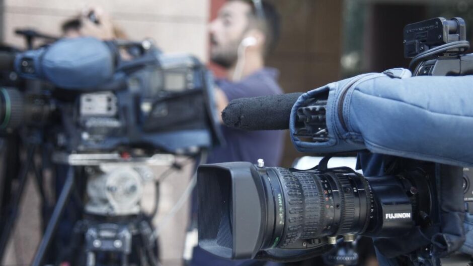 Ειδήσεις / Αυτό που θέλει το κοινό – Τι αποκαλύπτει έρευνα του Ινστιτούτου Reuters