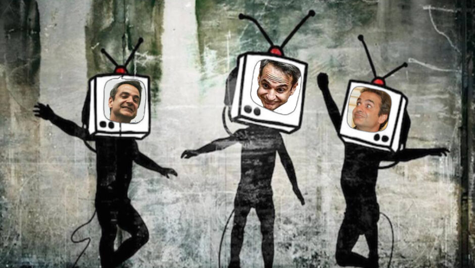 Πίσω στα θρανία