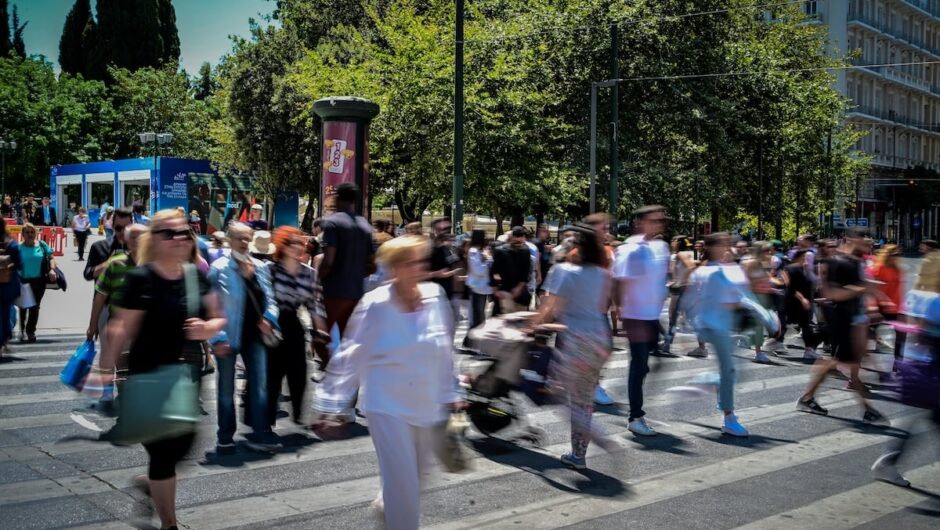 Αμερικανικό «καμπανάκι» για τη μείωση του πληθυσμού στην Ελλάδα – Σε ποιες χώρες αυξάνεται ραγδαία
