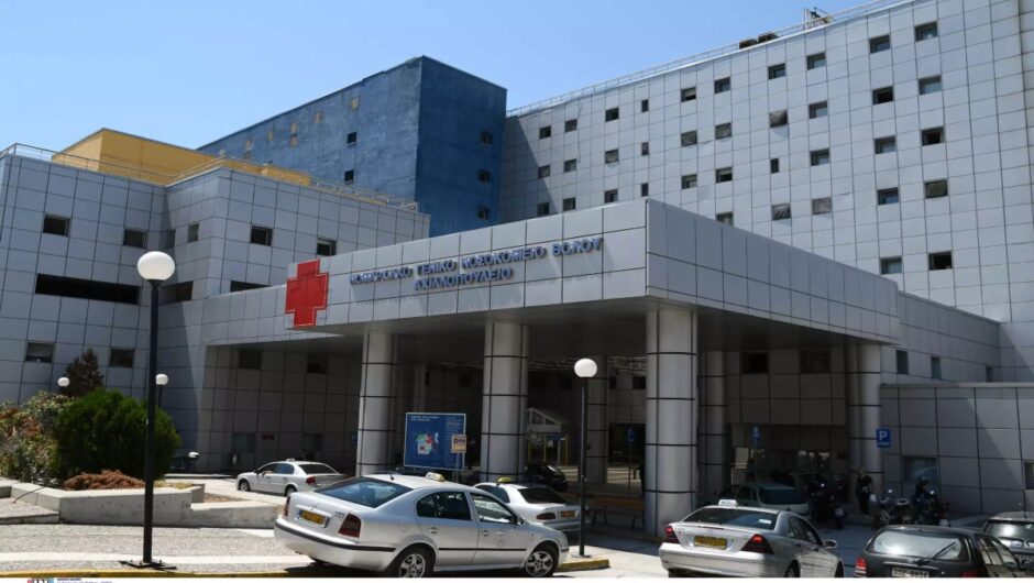 Νοσοκομείο Βόλου: 2547 χειρουργικές επεμβάσεις μέσα στο 2024