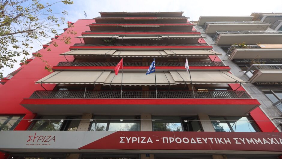 ΣΥΡΙΖΑ: Η κυβέρνηση και σπαταλά τα λεφτά του λαού και αφήνει δάση και περιουσίες να καίγονται