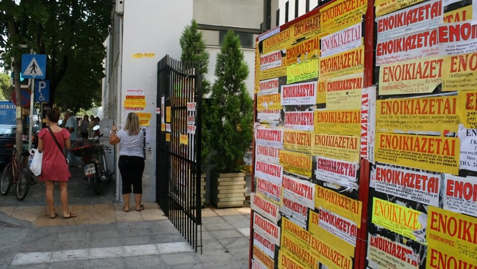 «Φωτιά» τα φοιτητικά ενοίκια στη Λάρισα – Τα ιδιωτικά πανεπιστήμια φέρνουν επενδύσεις και σπίτια «all inclusive» στον κάμπο