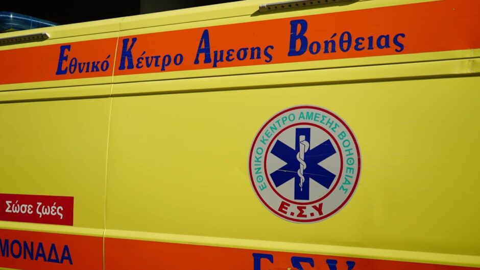 Τουρίστρια πέθανε αβοήθητη έξω από αγροτικό ιατρείο σε χωριό της Μαγνησίας