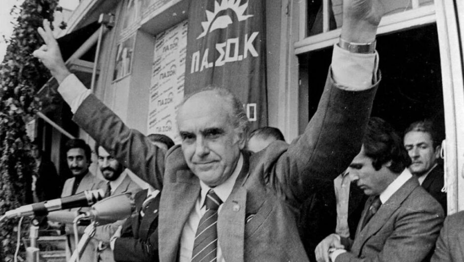 Μετονομασία της περιφερειακής οδού σε Λεωφόρο Ανδρέα Παπανδρέου, ζητά η Συμπαράταξη Λαρισαίων