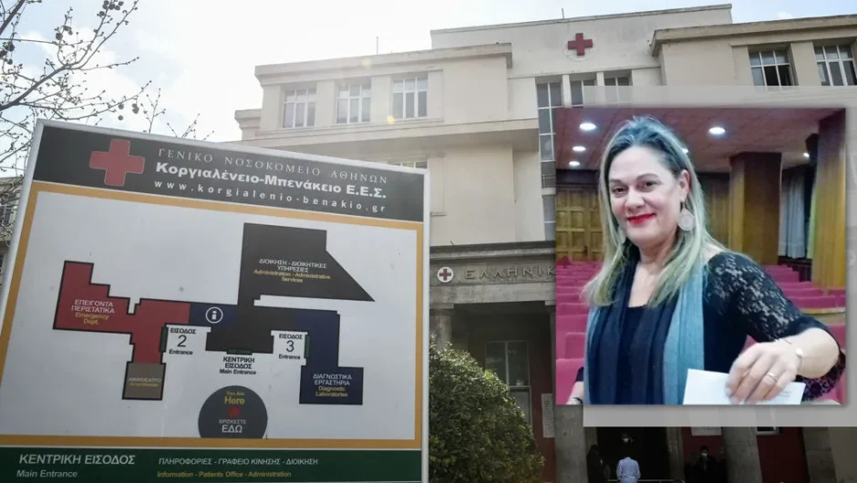 Πάρτι απευθείας αναθέσεων