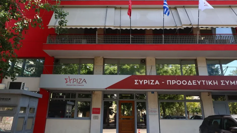 Κατακρημνίζεται ο ΣΥΡΙΖΑ σύμφωνα με δημοσκόπηση