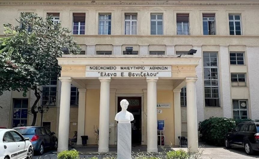 Μαιευτήριο «Έλενα»: Καταγγελίες για τριτοκοσμικές συνθήκες – Χωρίς νερό και με ανεπαρκή κλιματισμό