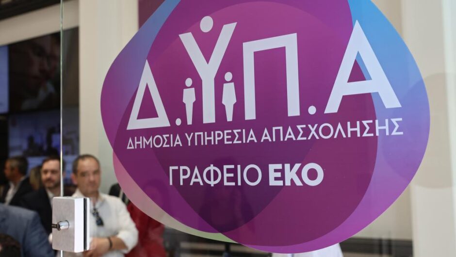 Κέντρα Διά Βίου Μάθησης / Κυβερνητικές μεθοδεύσεις – Από 1.000 έμειναν 158