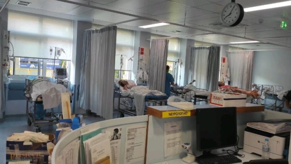 Νοσοκομείο «Γεννηματάς» / «30 ώρες στο ΤΕΠ ασθενείς γιατί δεν υπάρχει ούτε ράντζο»