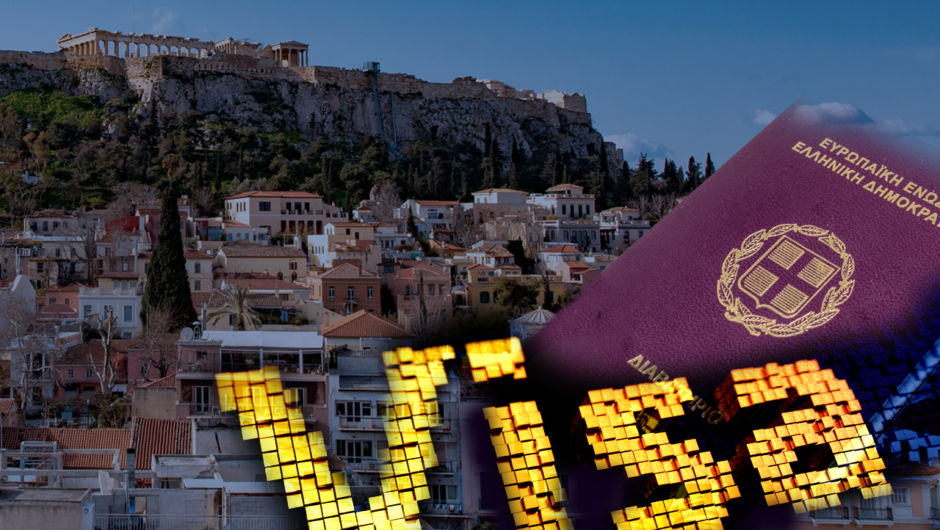 ΗΠΑ: Οι δισεκατομμυριούχοι θέλουν ελληνικό διαβατήριο