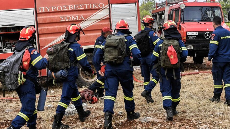 Πυροσβέστες / Ξεσπούν για τη γενική επιφυλακή – «Η παρανομία σας προφανής και με δόλο»