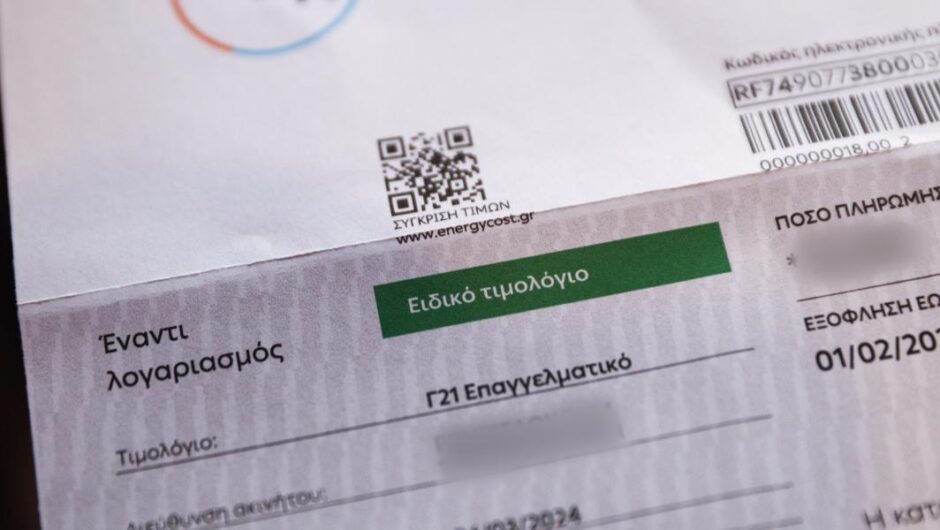 Ηλεκτρικό ρεύμα / «Πρωταθλήτρια» στην ΕΕ τον Αύγουστο η Ελλάδα – Έρχονται τιμολόγια «φωτιά»