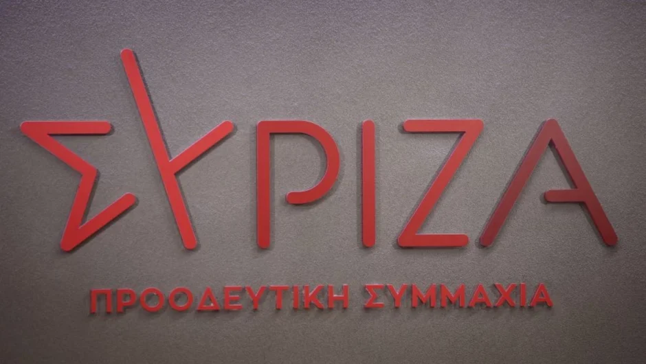 Πως ψήφισαν οι βουλευτές του ΣΥΡΙΖΑ στην συνεδρίαση της ΚΟ – Ποιοι είπαν «ναι» και ποιοι «όχι» στην πρόταση Κασσελάκη