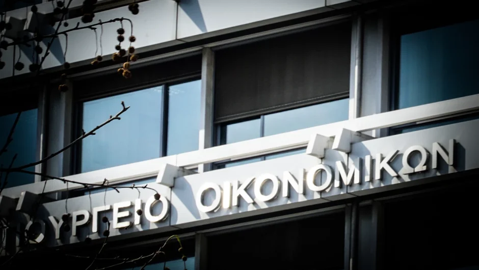 Προϋπολογισμός 2025: Οι εκπλήξεις, τα αγκάθια και τα μέτρα στήριξης