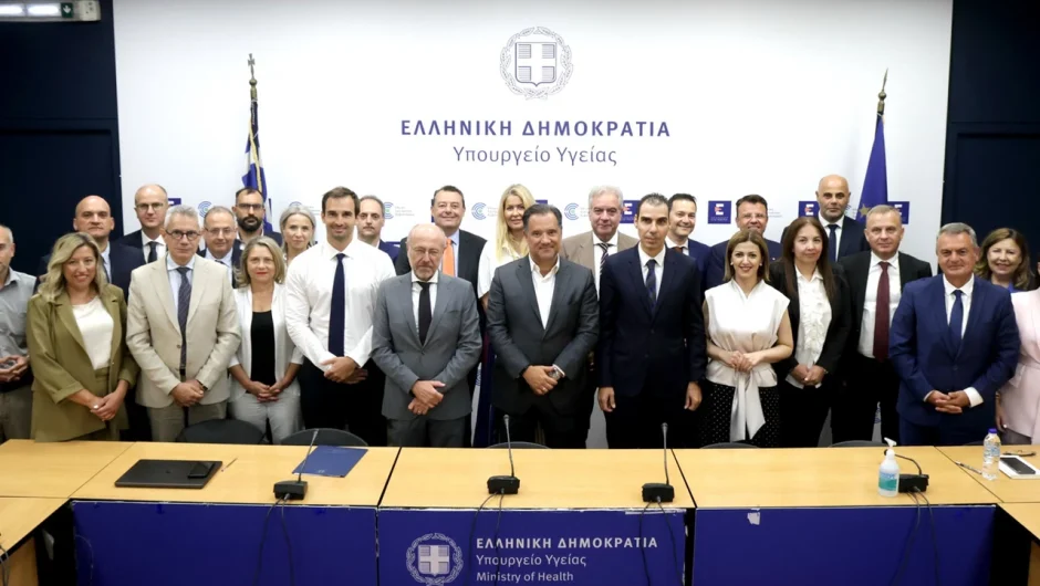 Στο υπουργείο Υγείας οι νέοι διοικητές και υποδιοικητές των επτά Υγειονομικών Περιφερειών