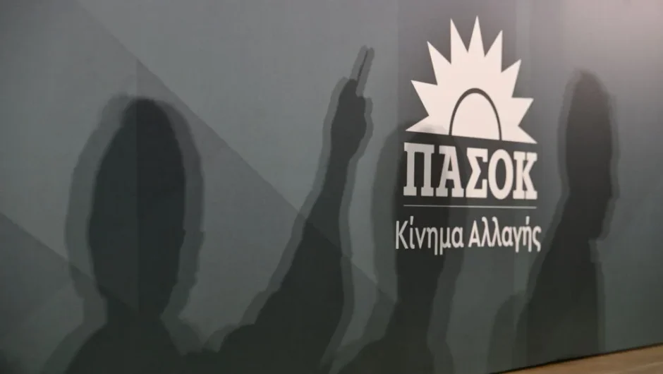 Εκεί που είσαι θα έρθω, εκεί που ήμουν θα πας