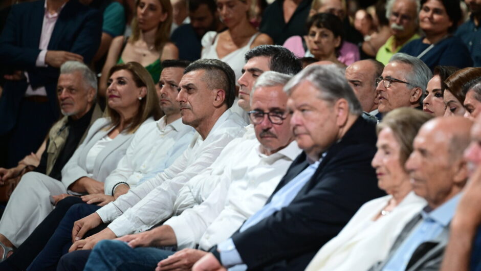 Eικόνες και λαρισινές παρουσίες από τη γιορτή του ΠΑΣΟΚ για τα 50 χρόνια από την ίδρυση του