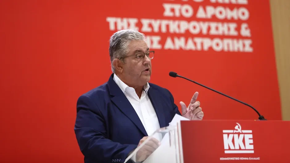 ΣΥΡΙΖΑ, ΠΑΣΟΚ, ΚΚΕ