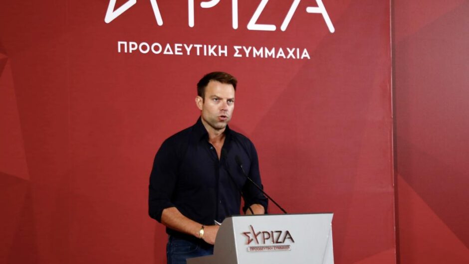 Ο Κασσελάκης είναι εδώ. Εσείς πού είστε;