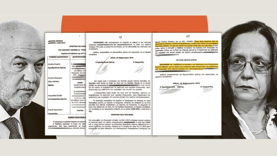 Το Documento αποκαλύπτει πώς πλαστογραφούνται τα ποινικά μητρώα – Από 10.000 έως 30.000 ευρώ η τιμή