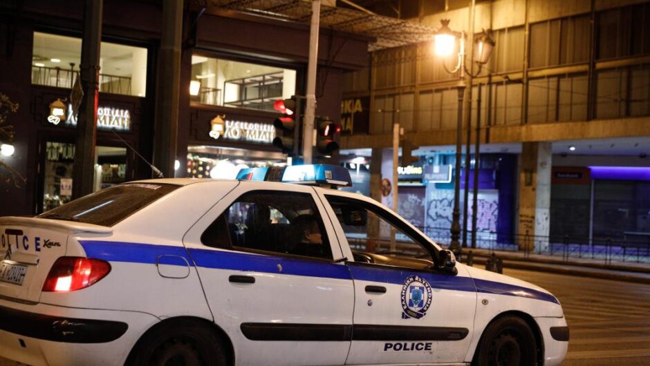 ΕΛΑΣ / Πρωτοφανής διάρρηξη σε δύο υπουργεία στο κέντρο της Αθήνας – Πήραν δεκάδες λάπτοπ