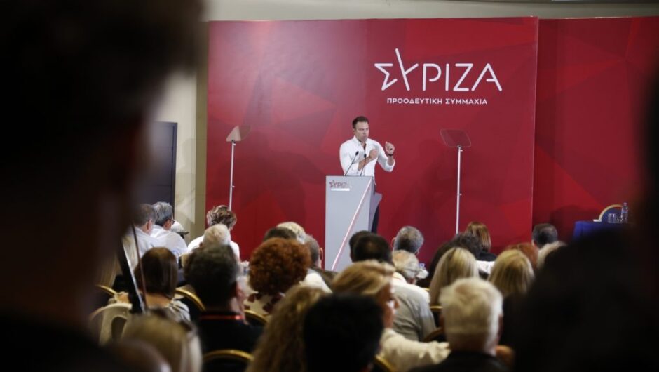 Ο ΣΥΡΙΖΑ και το σύνδρομο του πάπα
