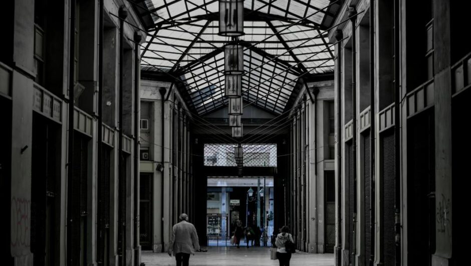 «Βαρόμετρο ΚΕΕΕ» / Χειρότερη η οικονομική κατάσταση για έναν στους δύο – Αυξάνει η ανασφάλεια