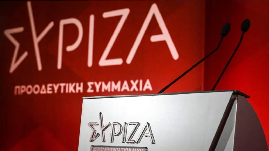 ΔΕΘ 2024 – ΣΥΡΙΖΑ για εξαγγελίες Μητσοτάκη: Παροχές χωρίς αντίκρισμα, απουσία οράματος και μια υποκριτική αυτοκριτική που δεν πείθει