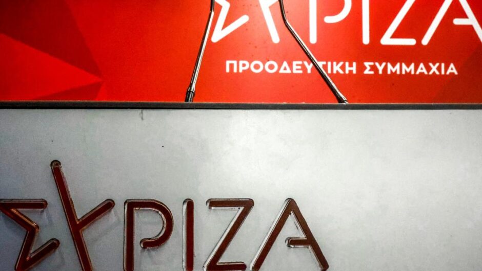 Το «3%» και οι αλαζόνες σώγαμπροι του ΣΥΡΙΖΑ