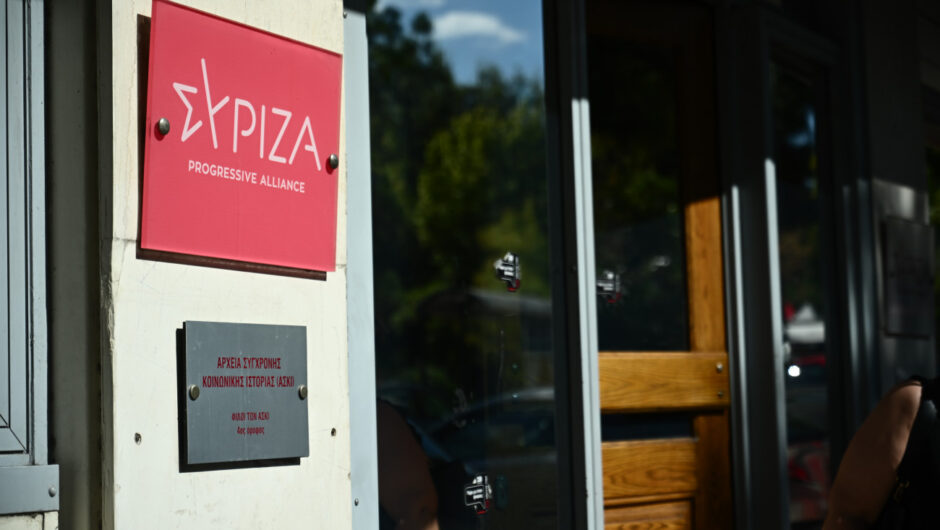 Δεν αλλάζουν οι ημερομηνίες για τις εκλογές στον ΣΥΡΙΖΑ – Τα κριτήρια για τους υποψηφίους