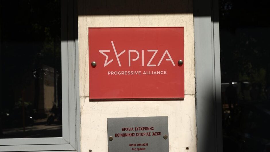 Ο ΣΥΡΙΖΑ και η πανούργα Σταματίνα