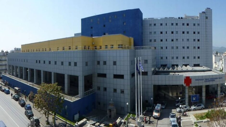 Εκπέμπει SOS η μονάδα χημειοθεραπείας του Νοσοκομείου Βόλου