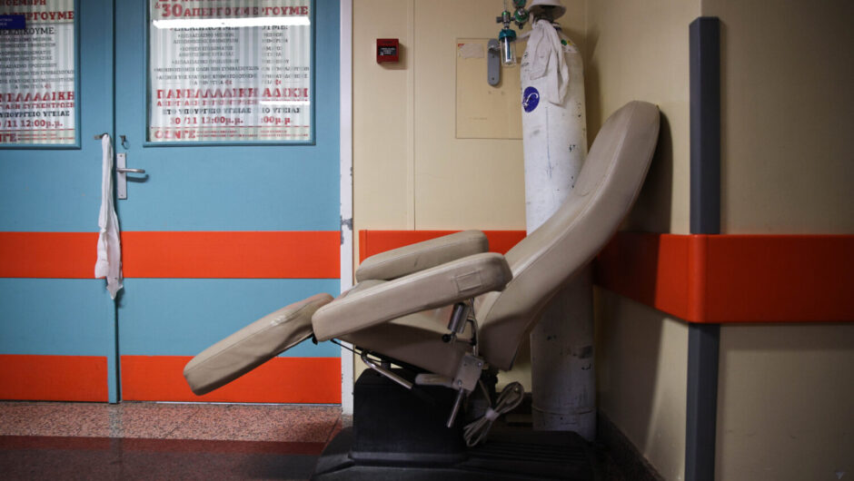 Το ΠΓΝΛ «καταρρέει» – «Κραυγή» αγωνίας για υποχρηματοδότηση και υποστελέχωση (φωτ.)