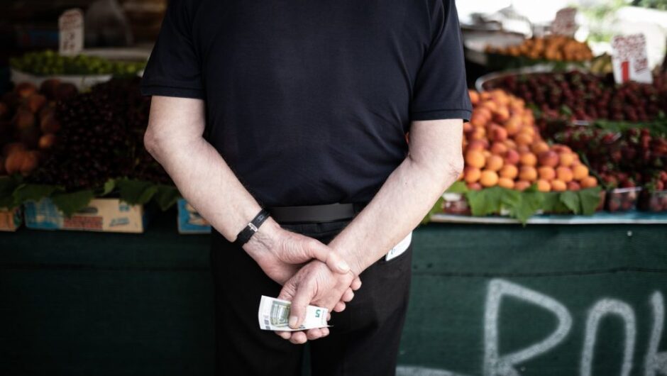 Νοικοκυριά: Πού ξοδεύουν τα χρήματά τους οι πλούσιοι και πού οι φτωχοί