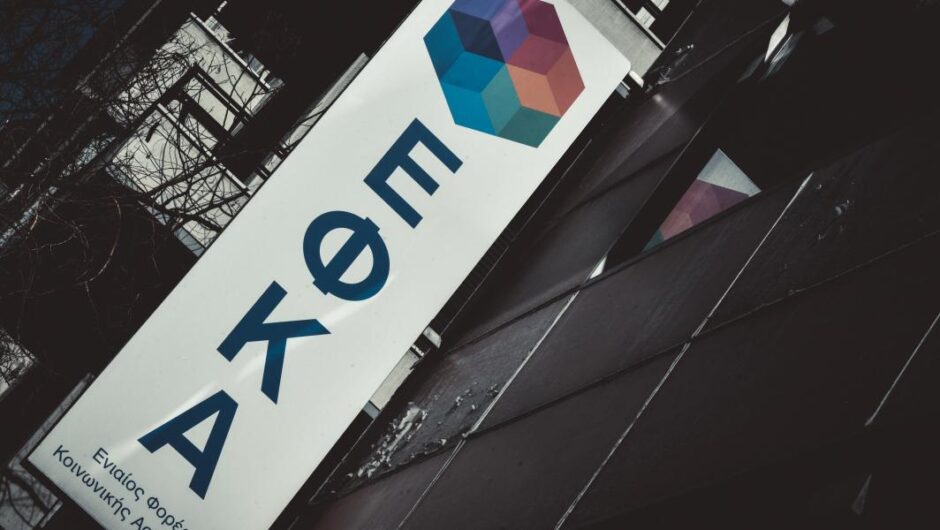 Ασφαλιστικό / Μείωση εισφορών εις βάρος ΕΦΚΑ και Υγείας – Μεγάλα κέρδη μόνο για τους εργοδότες