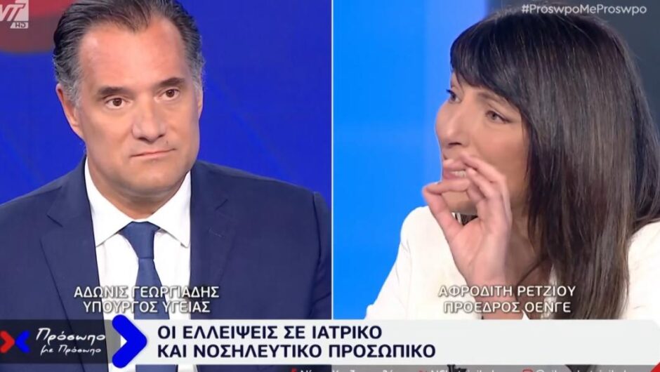 Πρόεδρος ΟΕΝΓΕ / Κατέρριψε live τα ψέματα Γεωργιάδη για τις προσλήψεις στα νοσοκομεία- «Εκτίθεται» (βίντεο)