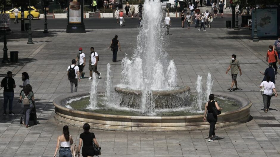 Προϋπολογισμός / Τεράστια υπέρβαση στα φορολογικά έσοδα λόγω ακρίβειας – Τα στοιχεία του ΥΠΟΙΚ