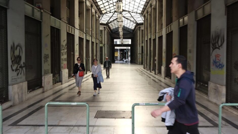 Προϋπολογισμός 2025 / Ψαλιδίζονται οι προσδοκίες για την ανάπτυξη – Οι αβεβαιότητες και οι κίνδυνοι