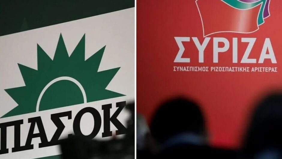 Στον ΣΥΡΙΖΑ βλέπουν έξοδο και διάσπαση και στο ΠΑΣΟΚ πάνε σε αναδιάταξη