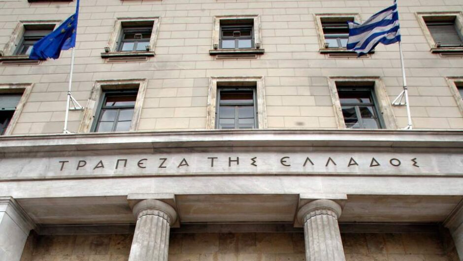 ΤτΕ: Το διπλό «καμπανάκι» για την ελληνική οικονομία – Χαμηλές πτήσεις για την ανταγωνιστικότητα