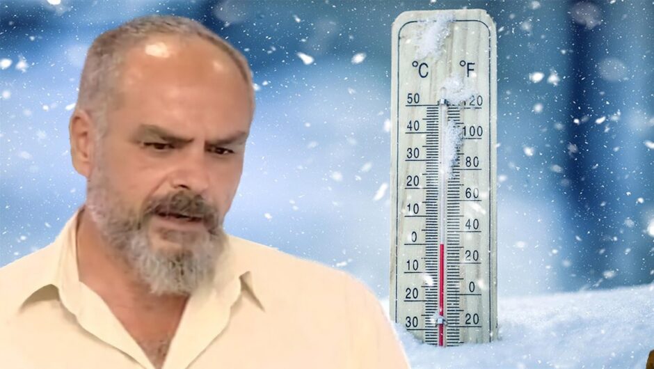 Αυτός θα είναι ο καιρός του Δεκέμβρη: Μεταφορά ψυχρών αυλώνων – Τι θα γίνει τα Χριστούγεννα σύμφωνα με τον Λαρισαίο Φ. Χατζηγρίβα
