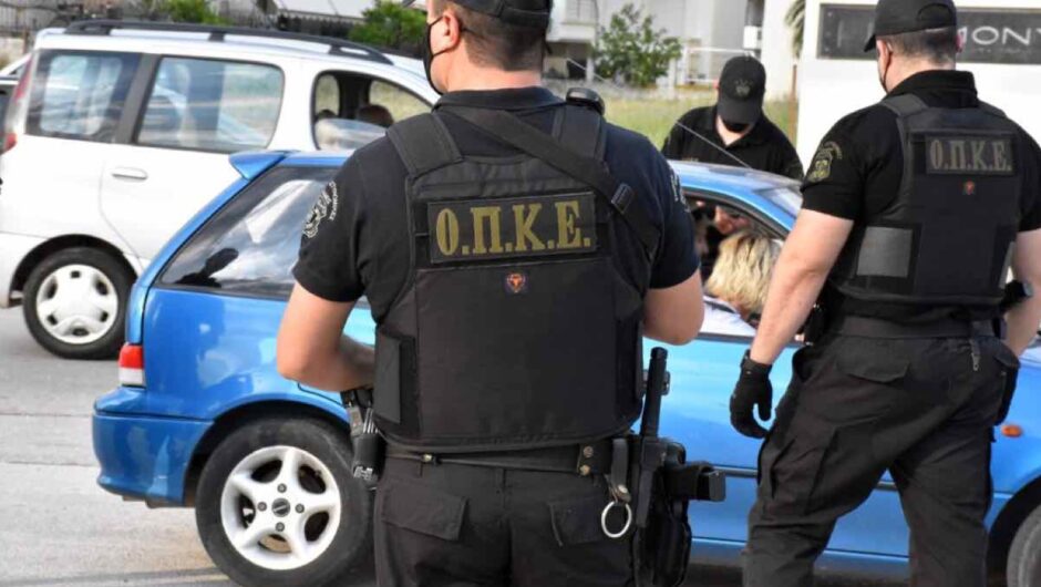 Στα «κάγκελα» οι Λαρισαίοι Αστυνομικοί: «Οι ΟΠΚΕ στη Θεσσαλία έχουν κυριολεκτικά διαλυθεί»