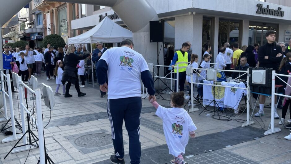 Στον «Αγώνα για Ζωή» έτρεξαν οι Λαρισαίοι (φωτ. & βίντεο)