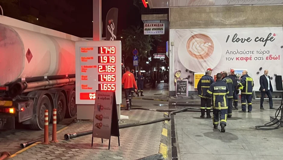 Ανάφλεξη σε βενζινάδικο στη Λάρισα – Τραυματίστηκε ένας άνδρας