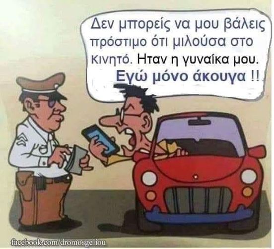ΓΥΝΑΙΚΕΣ…